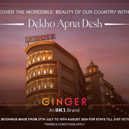 Ginger Gondia, Balaghat Road المظهر الخارجي الصورة