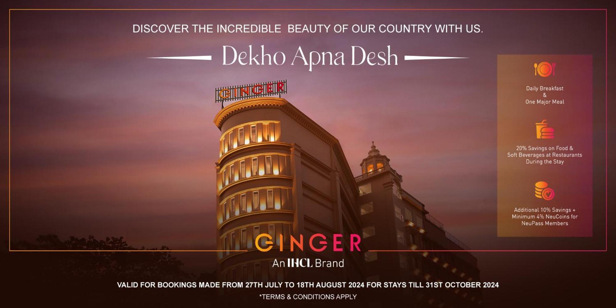 Ginger Gondia, Balaghat Road المظهر الخارجي الصورة